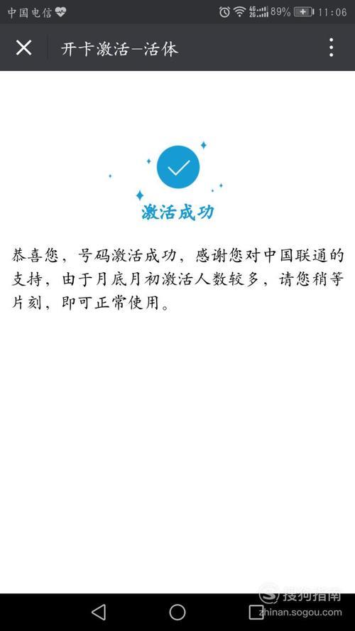 一个手机号可以注册几个淘宝账号？