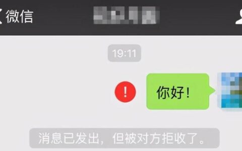 拉黑了怎么才能联系对方？