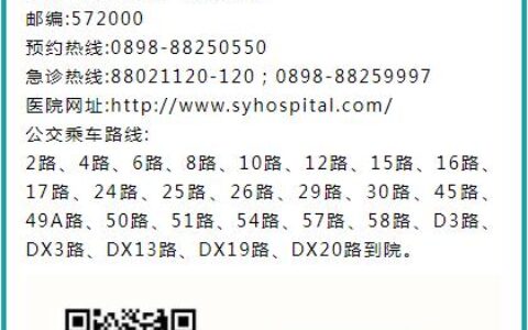 三亚邮政编码查询：三亚市下辖6个区
