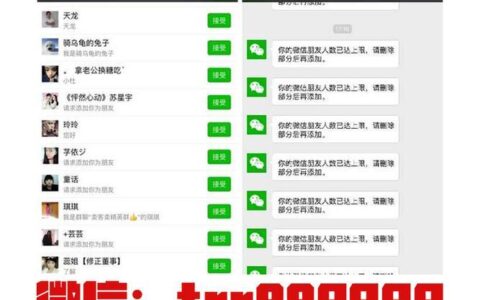 微信加人5种方法，让你轻松拓展人脉