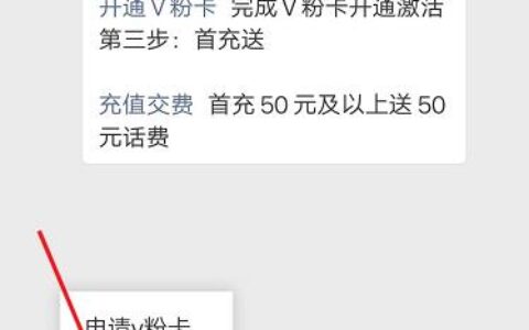 v粉卡好用吗？腾讯推出的一款面向腾讯系用户的专属信用卡