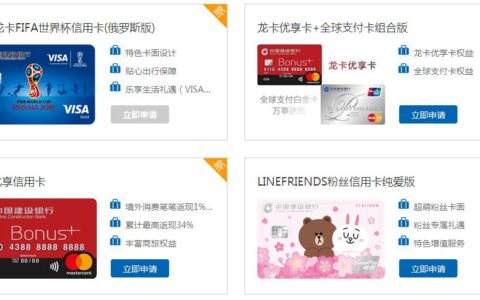 副卡是什么？副卡的优缺点和办理流程