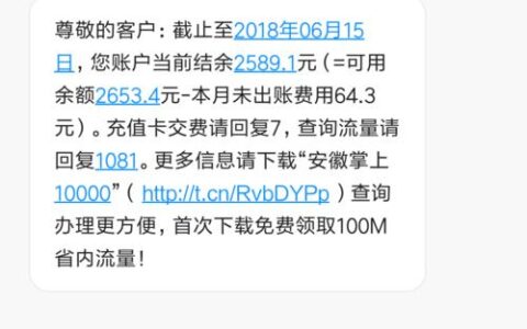 中国电信人工客服电话是多少？怎么拨打？