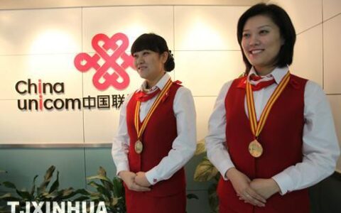中国联通客服人工服务：24小时在线，贴心服务