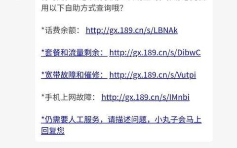 电信手机号码被暂停服务是什么意思？