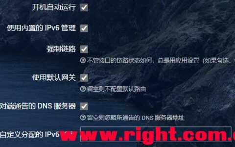 dns关闭后无法上网？dns是干什么的？