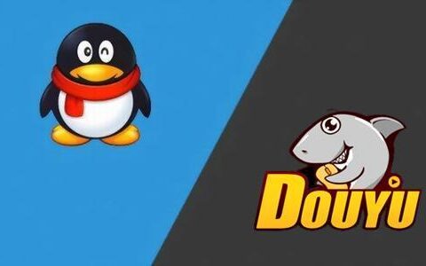 斗鱼现在是腾讯的吗？