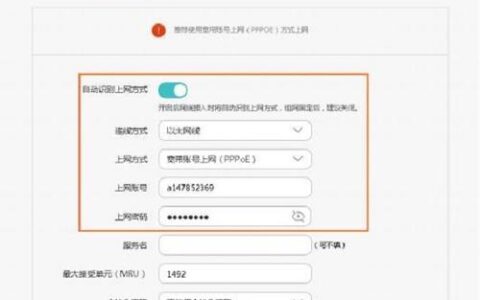 华为路由器恢复出厂设置方法，忘记密码也能用