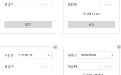 临时手机号接收验证码平台有哪些优势？