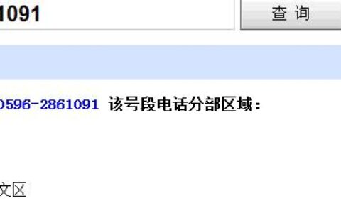 199开头的手机号码是哪个运营商？