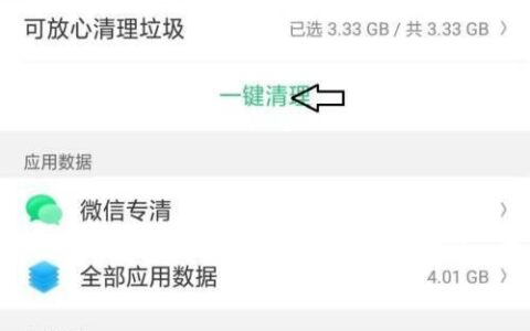 华为手机如何拦截海外来电？