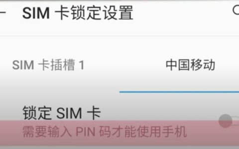 电话卡激活方法大全，简单易懂