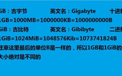 20gb等于多少mb