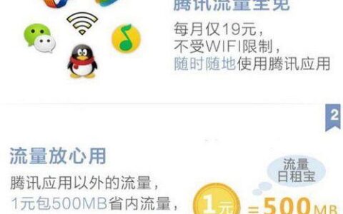 腾讯王卡怎么注销？教你三种方法，轻松搞定