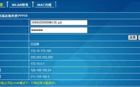 移动宽带密码忘记了怎么办？