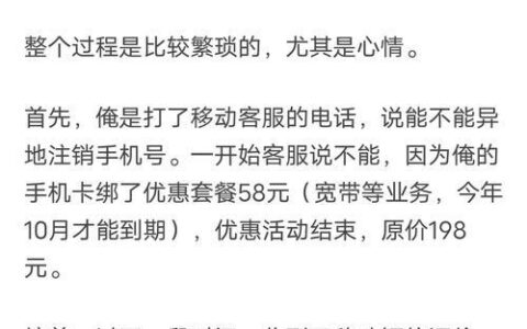 校园卡可以异地注销吗？如何操作？