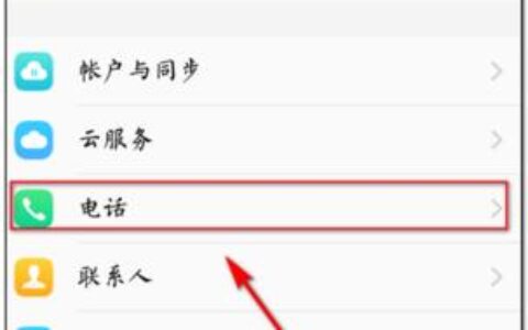 忘记电话号码？教你三种查询方法