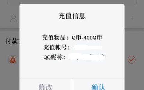 腾讯充值中心|话费充值Q币，安全便捷，快来体验吧