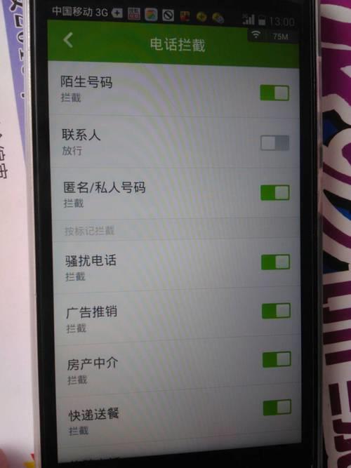 有对方短号怎么查手机号？三种方法教你轻松搞定