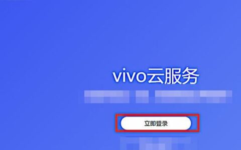 云端查找手机：找回丢失手机的最佳方法