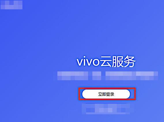 云端查找手机：找回丢失手机的最佳方法