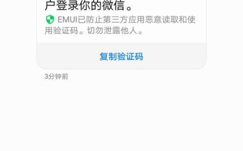 使用虚拟号码接收短信验证码，保护隐私又方便