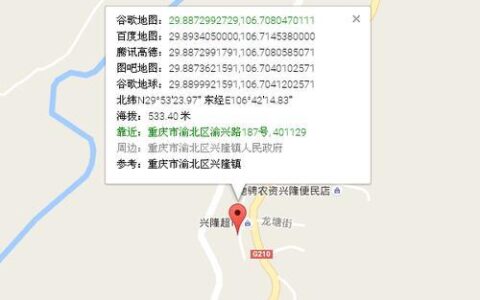 重庆渝北区邮政编码是多少？如何查询？