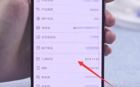 如何查询自己名下所有手机号码？