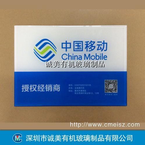 中国移动和彩印是什么