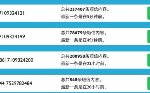 虚拟号段有哪些开头？看完这篇文章就懂了