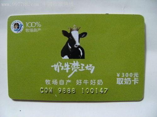 奶牛卡是什么？奶牛卡的优缺点和办理方法