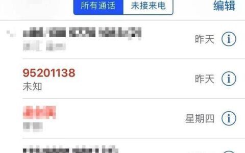 警惕！162开头的电话不能接，小心诈骗