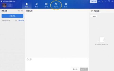 微信查单删是什么意思？查询哪些好友在微信中单方面删除？
