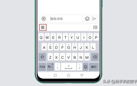 手机键盘模式怎么更换？教你三步搞定
