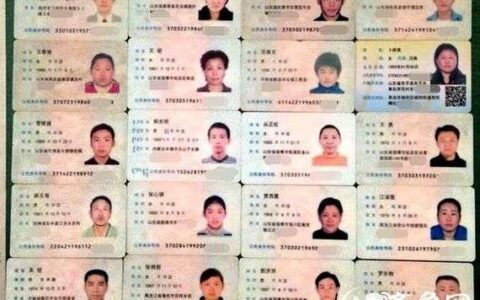 免费查询手机号主人身份证？别做梦了！