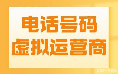 流量卡是真的还是假的？如何辨别真假？