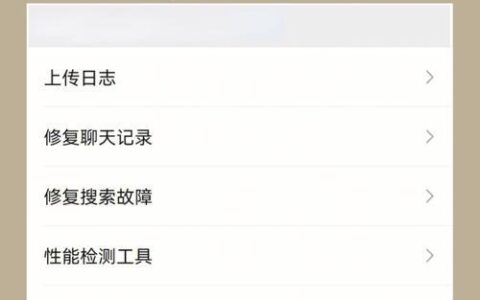 微信存储空间清理技巧，教你快速腾出空间