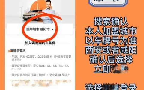 2023滴滴车主车辆要求：车龄8年以内、裸车价7万元以上