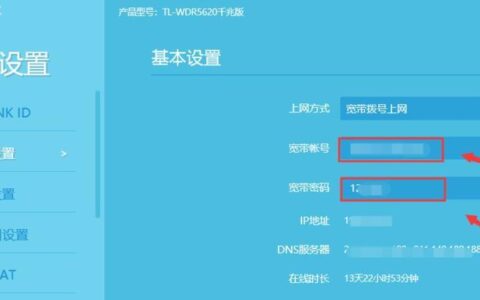 如何查询自家宽带号码？