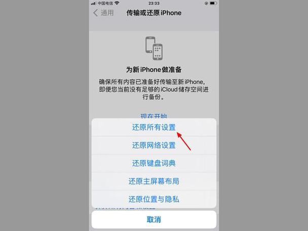 苹果手机怎么恢复到老版本？教你两种方法