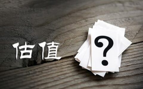 手机号码估值：如何快速了解自己的号码价值？