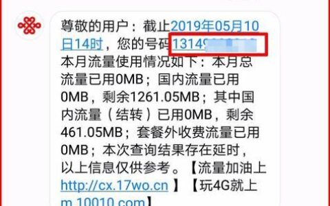 移动怎么查自己的手机号？3种方法教你轻松搞定