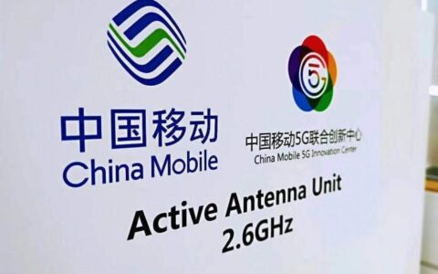 中国移动2G网络退网公告：全面升级4G/5G，提升用户体验