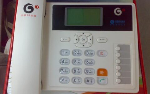 移动固话座机办理要多少钱？