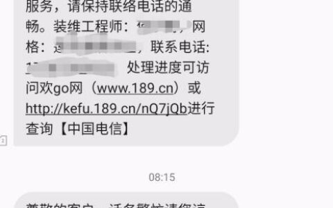 电信宽带故障如何报修？教你快速解决问题
