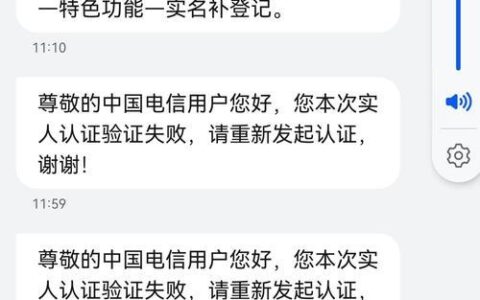 电信卡激活审核多久？看完这篇文章就知道了