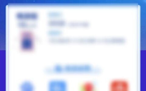 中国电信星卡申请入口，一键办理流程详解