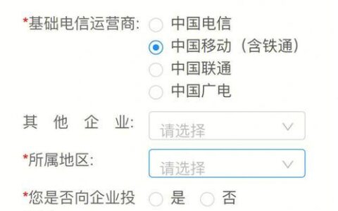 10086怎么投诉？3种方法教你维护自身权益