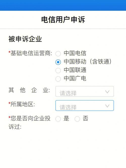 10086怎么投诉？3种方法教你维护自身权益