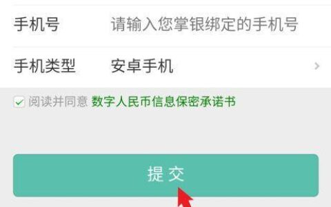 营业厅申请白名单攻略，教你快速完成